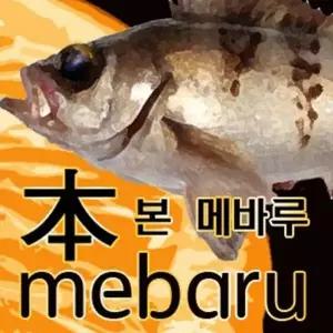 SFC 본발 메바루 710 카본 민장대 민대 볼락낚시대