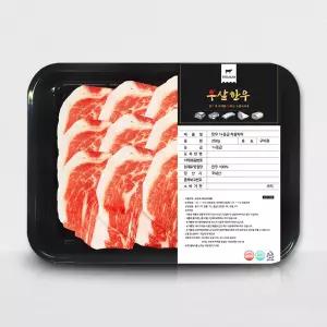 우살 한우 1+등급 차돌박이 250g (냉동) 국내산