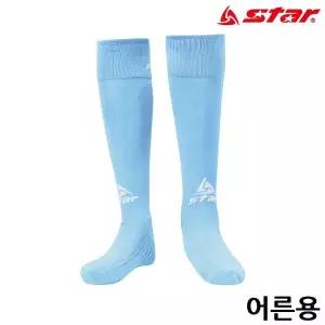 낫소 축구스타킹 튜브 화이트 신가드 착용가능 축구양말 축구