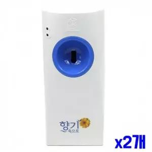 방향제 자동분사기 디스펜서 x2개