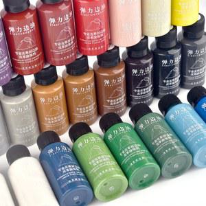 엣지코트 30ml 스트레치 매트 가죽 가장자리 페인트 오일 컬러 코트 수리 엣지 액체 DIY 신발 색소