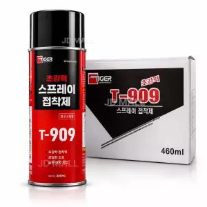 타이거 스프레이 접착제 T-909 460ml 12개입 1박스 / TIGER 강력 접착 보수제 뿌리는 본드