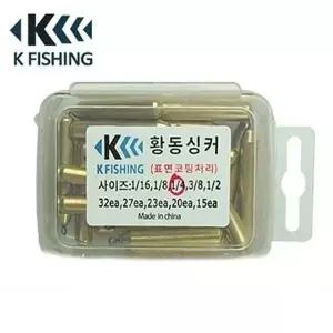황동싱커 벌크형 민물 루어 낚시용품 쏘가리 봉돌