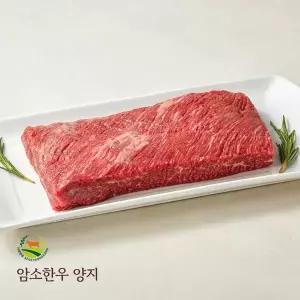 [서경한우] 50개월령이내 암소한우 1+등급 양지 400g
