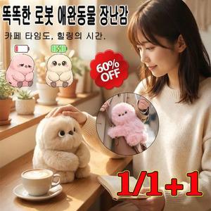 1/1+1 똑똑한 로봇 애완동물 장난감 충전식 스마트 펫 로봇 - 가방에 달린 귀여운 부엉이 인형
