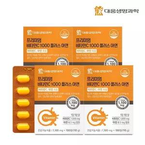 [대웅생명과학] 면역 비타민C 1000 플러스 아연 (1,100mg x 100정) 4박스