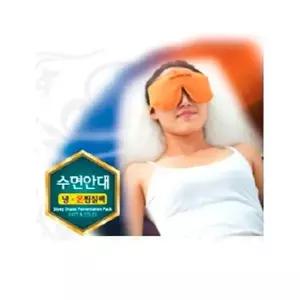 수면안대 냉온 찜질팩 찜질 핫팩 찜질팩 냉온팩