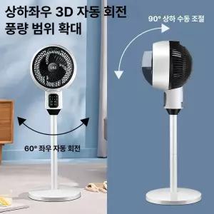 77ang 에어컨순환팬 실링팬 씰링팬