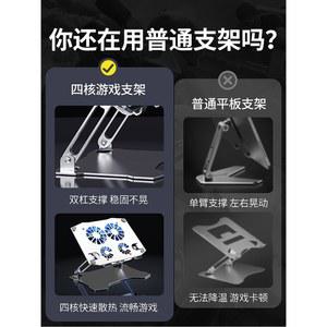 조정 가능한 노트북 14700최대 4Ms 냉각 탈착식 방열기 실버 올인원 LED 16GB 있는 반도체 RGB 평판 i7