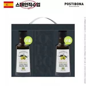 스페인직수입 포스티보나 250ml 2종 선물세트 손잡이케이스 포함)