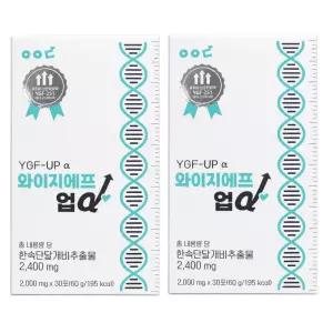2박스 와이지에프 업 알파 YGF 251 특허 조성물 성장기 영양설계