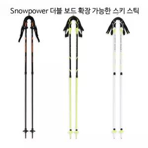 탄소섬유 스키폴대 초경량 스틱 블랙 골드 오렌지