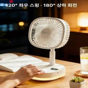fre 접는선풍기 이동식 팬 책상선풍기 탁상선풍기