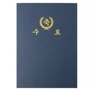 위아 2겹식 종이상장케이스 A4 축수료 청색 문구 서류