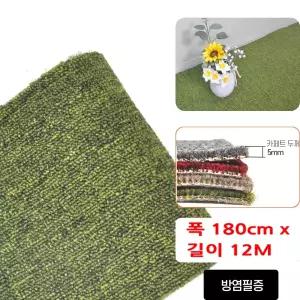 실내 당구장 소음방지 KC 방염 논슬립 그린 루프 롤카펫 12M 셀프 푹신 먼지