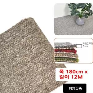 실내 사무실 복도 KC 방염 논슬립 베이지 루프 롤카펫 12M 인테리어 먼지 DIY