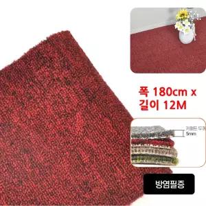 실내 호텔 백화점 KC 방염 논슬립 와인 루프 롤카펫 12M 회의실 촬영장 복도