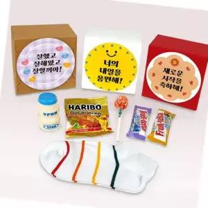 간식포장 간식꾸러미 간식선물박스 학원판촉물 어린이집답례품 간식 선물세트 양말 답례품간 간식선물세트