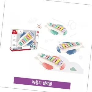 악기놀이 실로폰 연주봉 음악교실 딩동댕 캐릭터 비행기 음악시간 맑은소리 소리나는악기