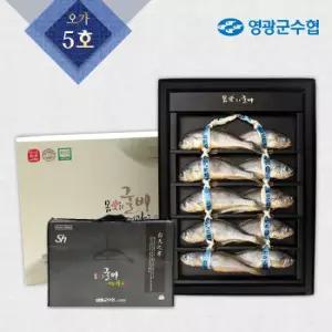[영광수협]몸愛좋은 영광굴비 오가5호 1.4㎏(10미)+가방