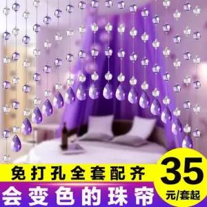 크리스탈 비드 커튼 6 복숭아 비즈발크리스탈 폭에 이내의 20 35개 뷔페 샴페인 자주색 0 1m 20줄 스트링 자주색 20줄 0 6 1m 이내의 폭에