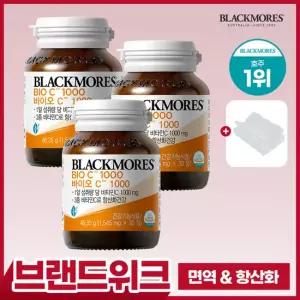[블랙모어스] 호주 프리미엄 항산화 비타민 C 1000 30정  3병(3개월분)