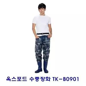 옥스포드수중장화 TK-B0901 네이비컬러로 출고