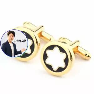 지금 필요한 입사선물 커프스 남성셔츠 헥사모양 소매장식 1set
