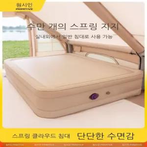 차박 에어매트리스 쿠션 패드 야외매트 팽창 에어배드 캠핑용