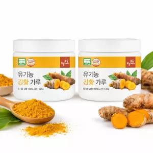 [진도산 강황100%] 유기농 국산 강황가루 120g X 2개 HACCP 2개월분