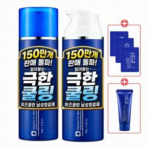 특허 5종 성분 히즈클린 남성청결제 세트 / 땀 차고 꿉꿉한 사타구니 항문 전용세정제