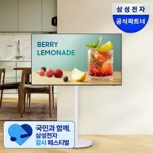 [최대 체감가 43.8만]삼성전자 4K UHD LH43BEFHLGFXKR 107.9cm(43인치) 스마트 비즈니스TV 삼탠바이미 패키지 유튜브 에너지효율 1등급