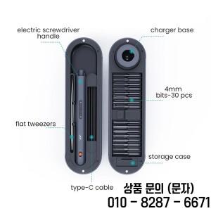 JIMIHOME 전기 스크루드라이버 세트 34 in 1 무선 정밀 베이스 수리 포함)