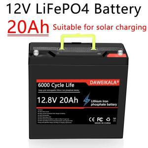 12V 20Ah LiFePO4 배터리 고급형 전기 분무기 태양광 저장 딥 사이클 BMS