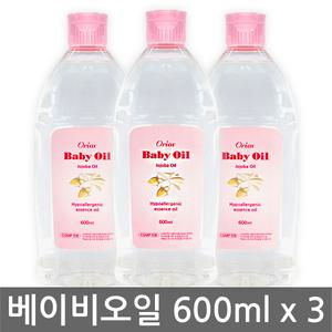 오릭스 베이비 오일 600ml x 3개 / 전신용 바디오일