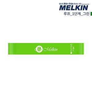 멜킨스포츠 루프밴드 1단계 라텍스 고무 요가