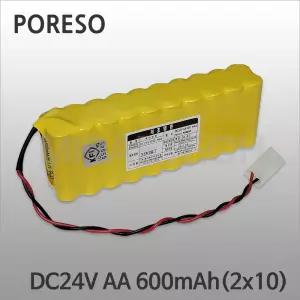 소방용배터리 DC24V AA 600mAh(2x10) Ni-Cd PORESO 예비전원 화재수신기 유도등 비상구전원