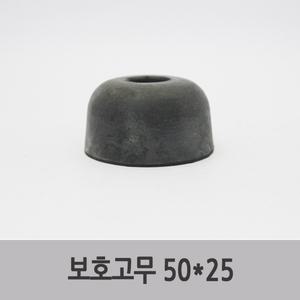 특장부품/ 탑차 윙바디 파운드고무 빵고무(50X25 2P)