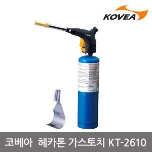 코베아 헤카톤가스토치 KT-2610/용접/고화력/압력조절