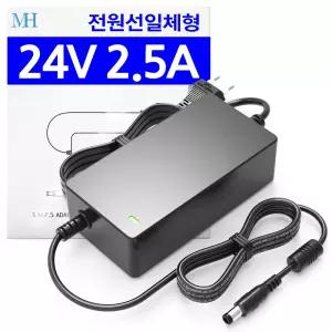24V 2.5A 아답터 (TY2402500MI) AC-DC 직류전원장치 DC 24V2.5A 어댑터