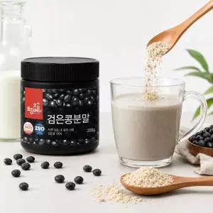 HACCP인증 진한 국산 서리태가루 검은콩분말 200g 1~2개월 무가당