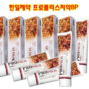 한일제약 프로폴리스치약8P