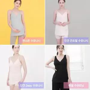 [쁘띠마리에]면스판/인견 수유나시 3size 캡내장 끈조절수유나시