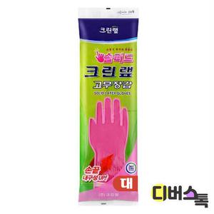크린랩 고무장갑 / 크린랩 VN 고무장갑 특대