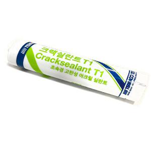 테라코코리아 크랙씰 T1 초속경 고탄성 아크릴 실란트