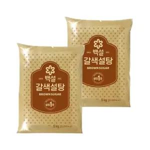백설 갈색설탕 5kg x2개