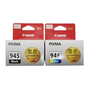 캐논 PG-945,CL-946 정품잉크 MG3090 MG2990 색상선택