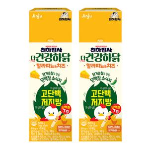 진주햄 천하장사 더 건강하닭 할라피뇨 앤 치즈맛 600g (60gx10개입) 2곽