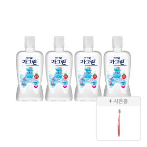 가그린 어린이 구강청결제, 딸기향, 380ml, 4개 + 증정(조르단 울트라라이트센스티브 1P(색상랜덤), 1개)