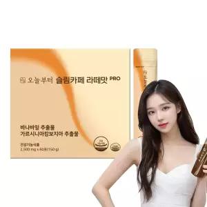 오늘부터 슬림카페 라떼맛 PRO (60포) 다이어트 커피 방탄커피 가르시니아 체중 체지방 감소